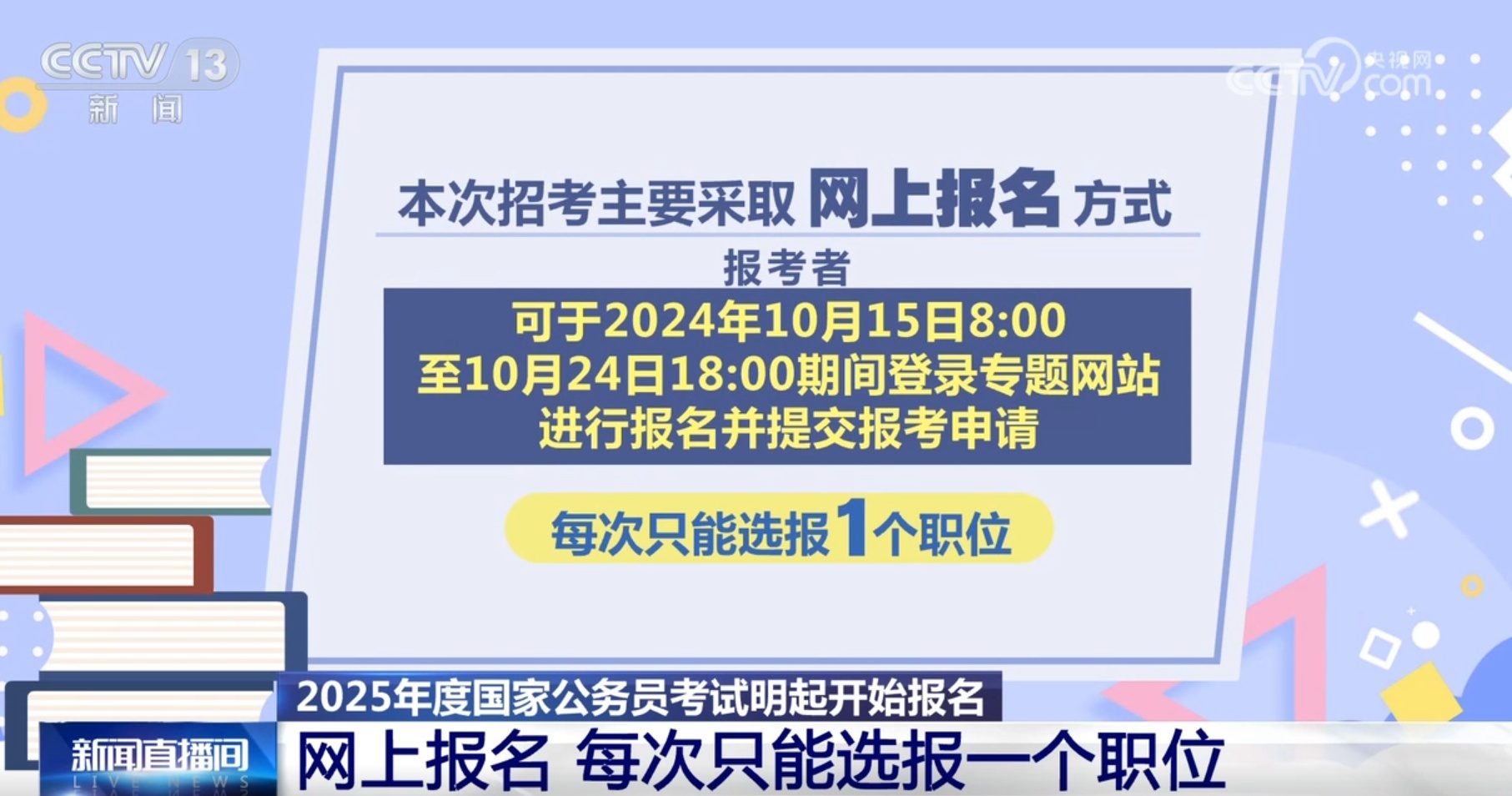 2025新澳门正版挂牌009期 01-12-21-26-29-47H：46,探索新澳门正版挂牌的魅力，解读澳门正版挂牌的奥秘与未来展望