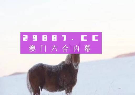 澳门火麒麟一肖一码2025056期 12-16-31-36-38-44D：49,澳门火麒麟一肖一码2025年第5期揭晓与解析，探索神秘数字世界的秘密