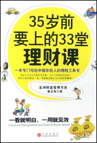 7777788888管家婆免费054期 10-17-30-33-01-28T：05,探索数字奥秘，关于7777788888管家婆免费第054期的全面解析